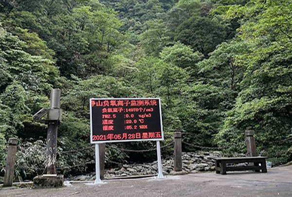 贵州梵净山自然保护区负氧离子监测站两个安装点安装完工
