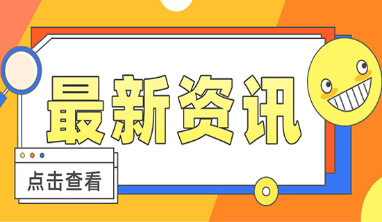 喜报！奥斯恩多参数在线式环境监测仪获得防爆合格证