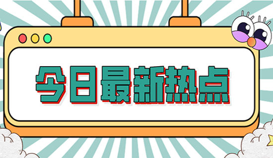 奥斯恩VOCs在线监测预警系统——全方位整体解决方案