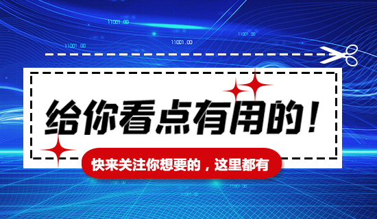 亮点抢先看！奥斯恩与您相约中国国际高交会，多款重磅产品亮相，直播精彩不断，我们不见不散！