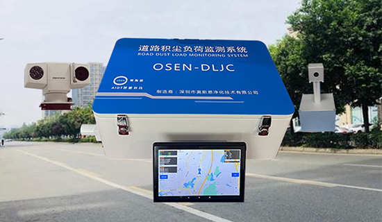 道路积尘走航监测系统：移动的 “尘情探测器”，精准绘制污染地图